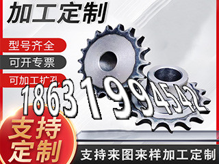 铸铁齿轮可以做