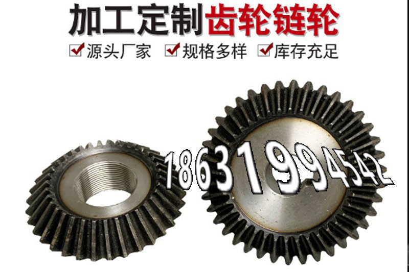 输送机齿轮怎么更换